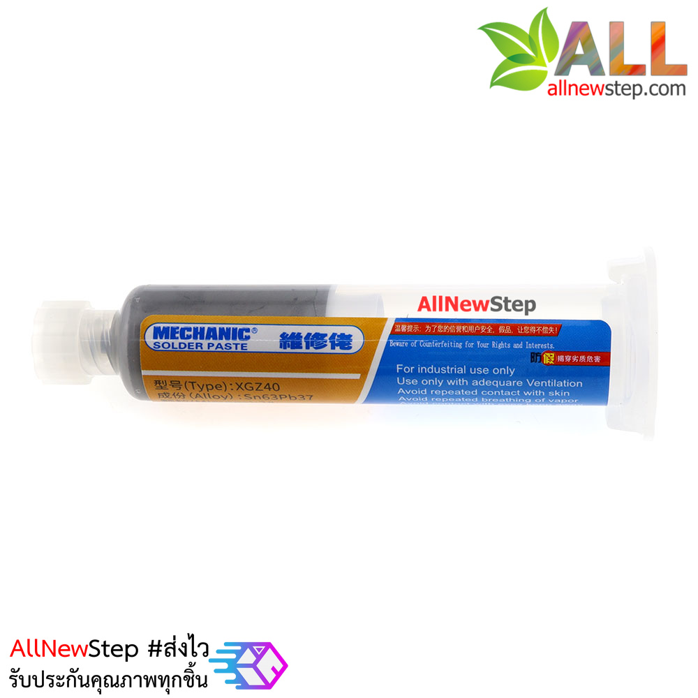 ตะกั่วบัดกรี MECHANIC ตะกั่วเหลว 10CC solder paste SMT solder paste BGA solder syringe ขนาด 10CC
