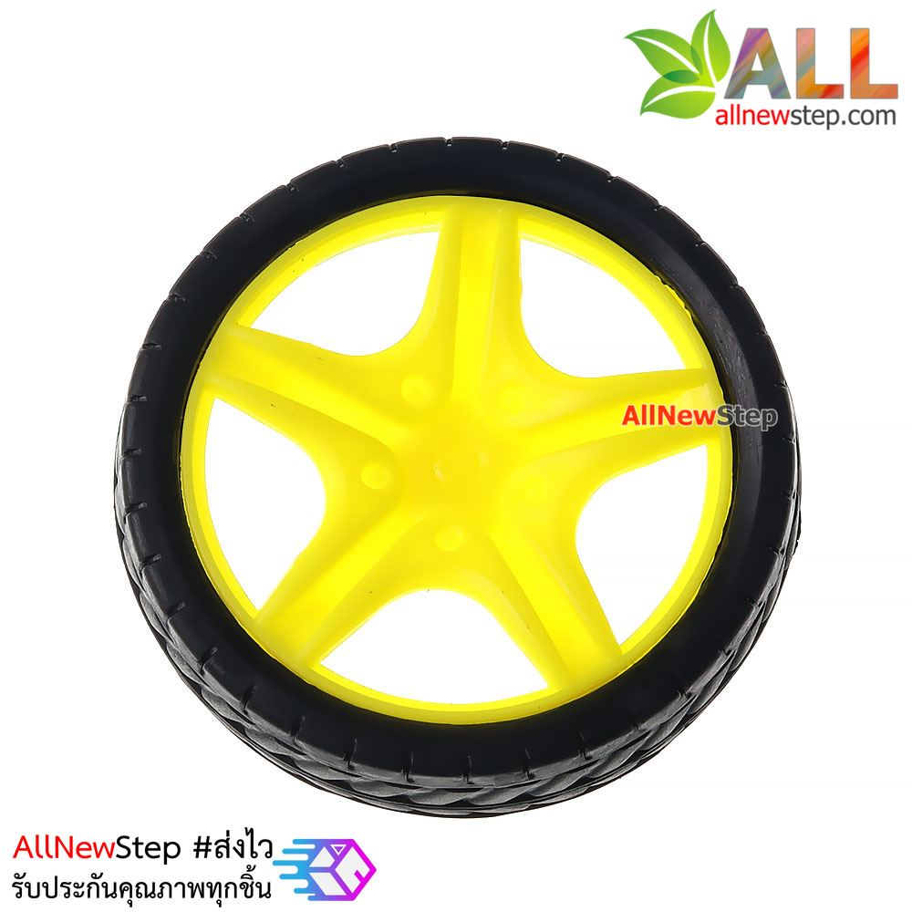 ล้อรถ smart car