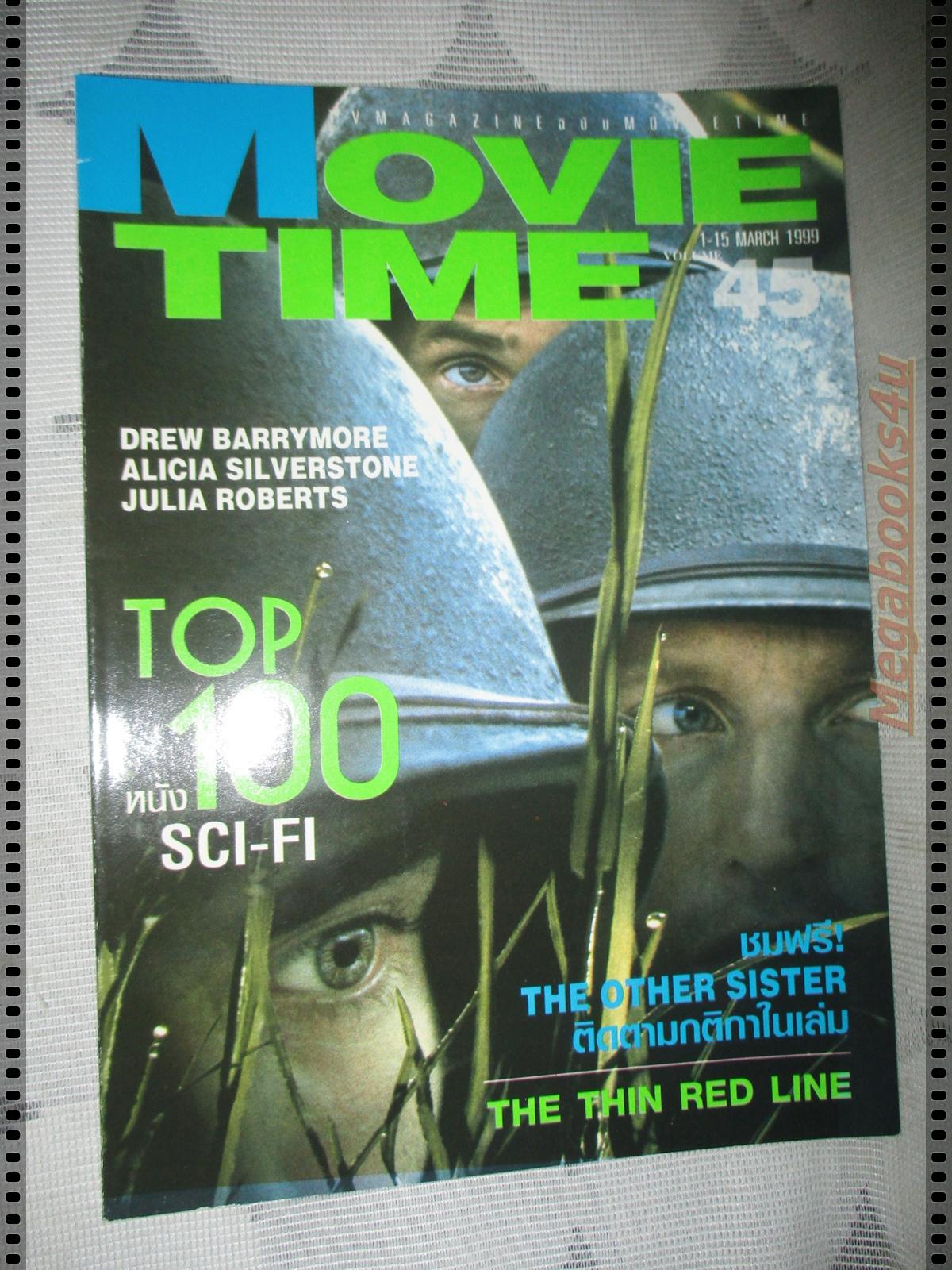 นิตยสารMOVIE TIME VOL.045 MAR,1999 สภาพดี