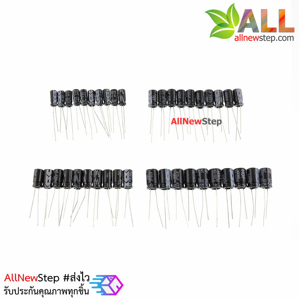 Capacitor package 1UF-470UF 12 kinds of each 10 a total of 120 ตัวเก็บประจุแบบ Pack 12 ค่า 1-470UF อย่างละ 10 ชิ้น