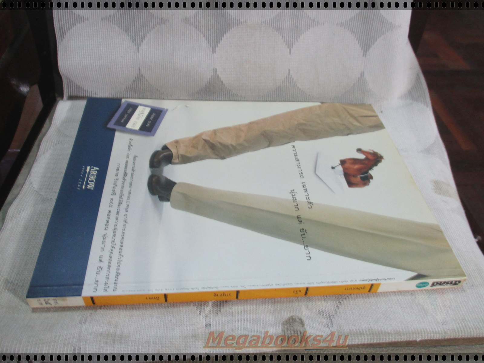 นิตยสารสารคดี ฉบับที่138 สิงหาคม 2539 ปีที่12 สุนัขทหาร,แร้ง,วานูอาตู,อินคา