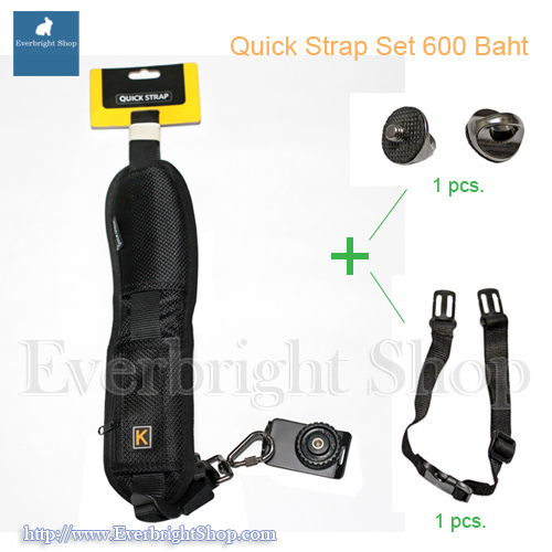 Caden Nylon Quick Strap