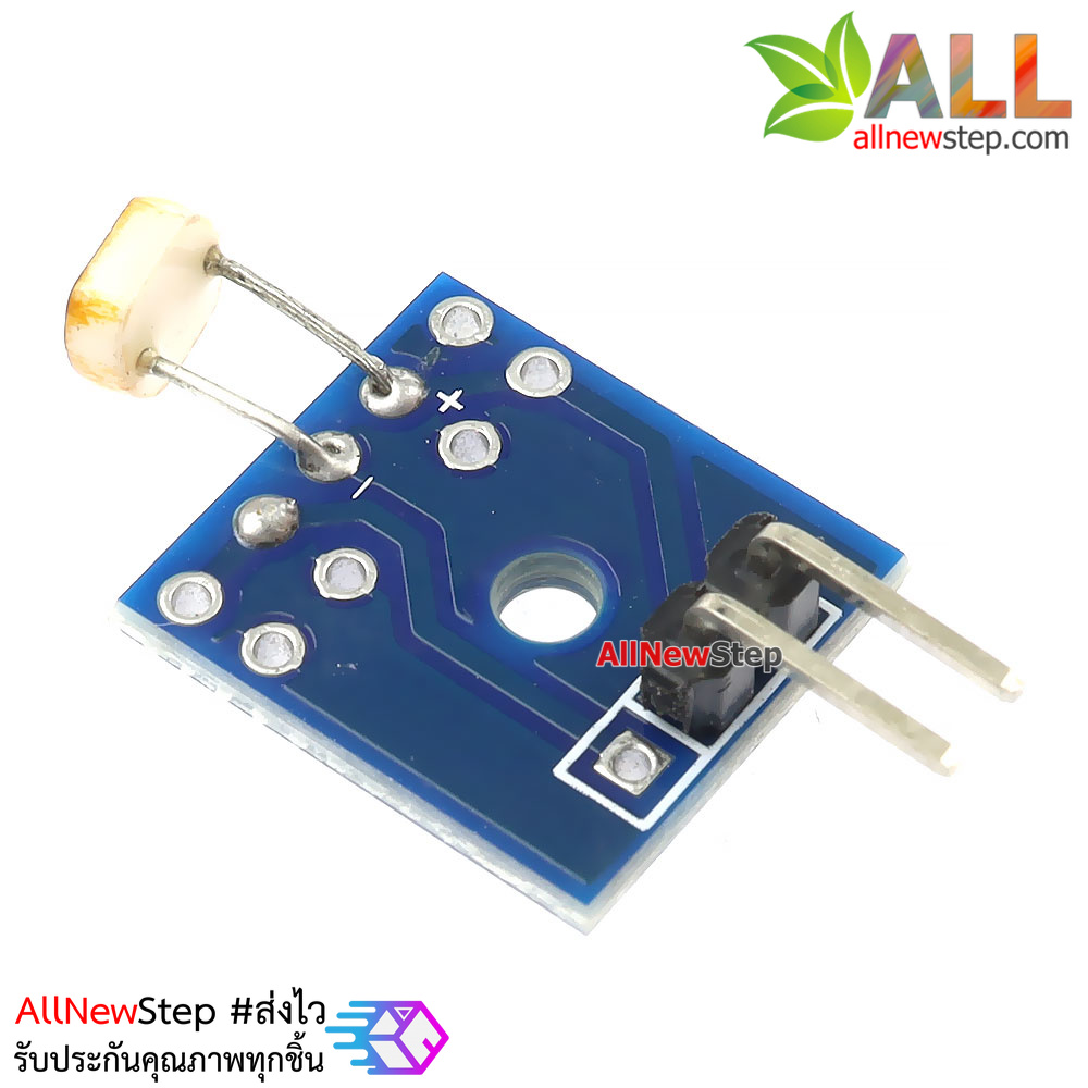 เซ็นเซอร์ LDR เซ็นเซอร์แสง Photoresistor sensor ldr with small plate PCB block