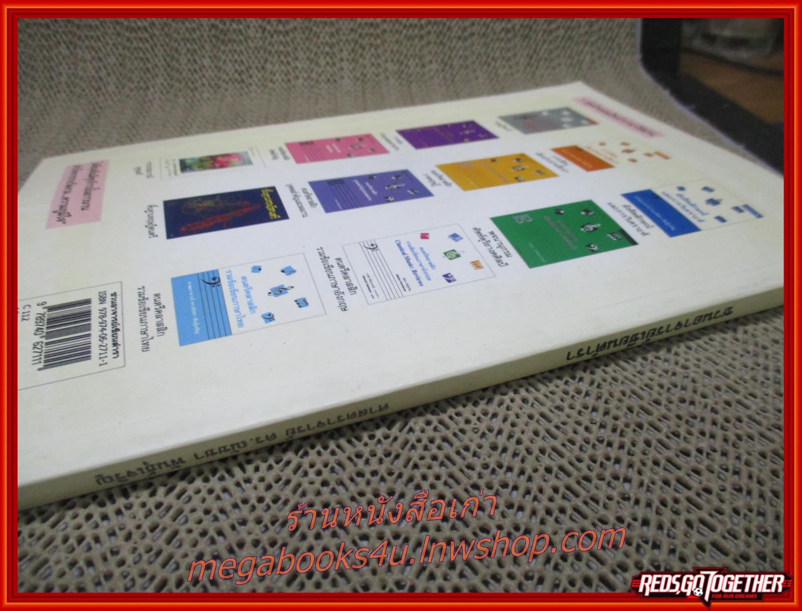 ชวนอาจารย์เขียนตำรา / ณัชชา พันธุ์เจริญ /