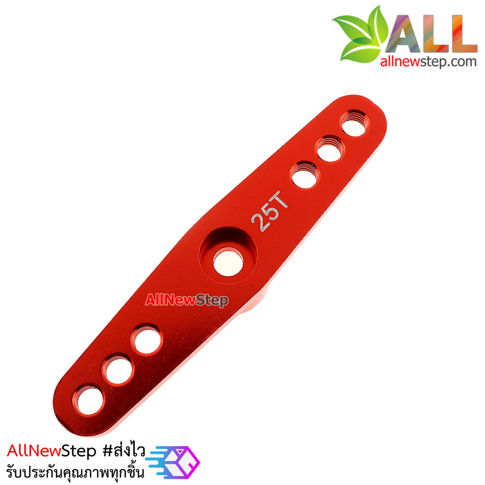 25T steering gear metal steering arm car แขน Servo 25T สีแดง
