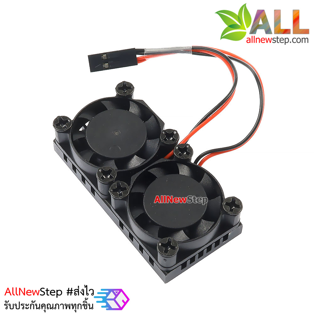 Raspberry Pi ชุดระบายความร้อนพร้อมพัดลมคู่ สำหรับ Raspberry Pi 3B+ 4B