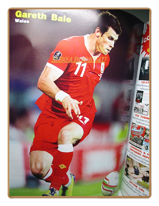 สตาร์ซอคเกอร์รายสัปดาห์ ฉบับที่1767,2554 สภาพดี