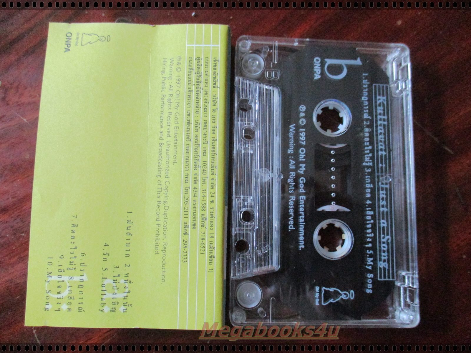 เทปเพลงไทยสากล กุลวัฒน์ พรหมสถิต อัลบั้ม JUST A SONG