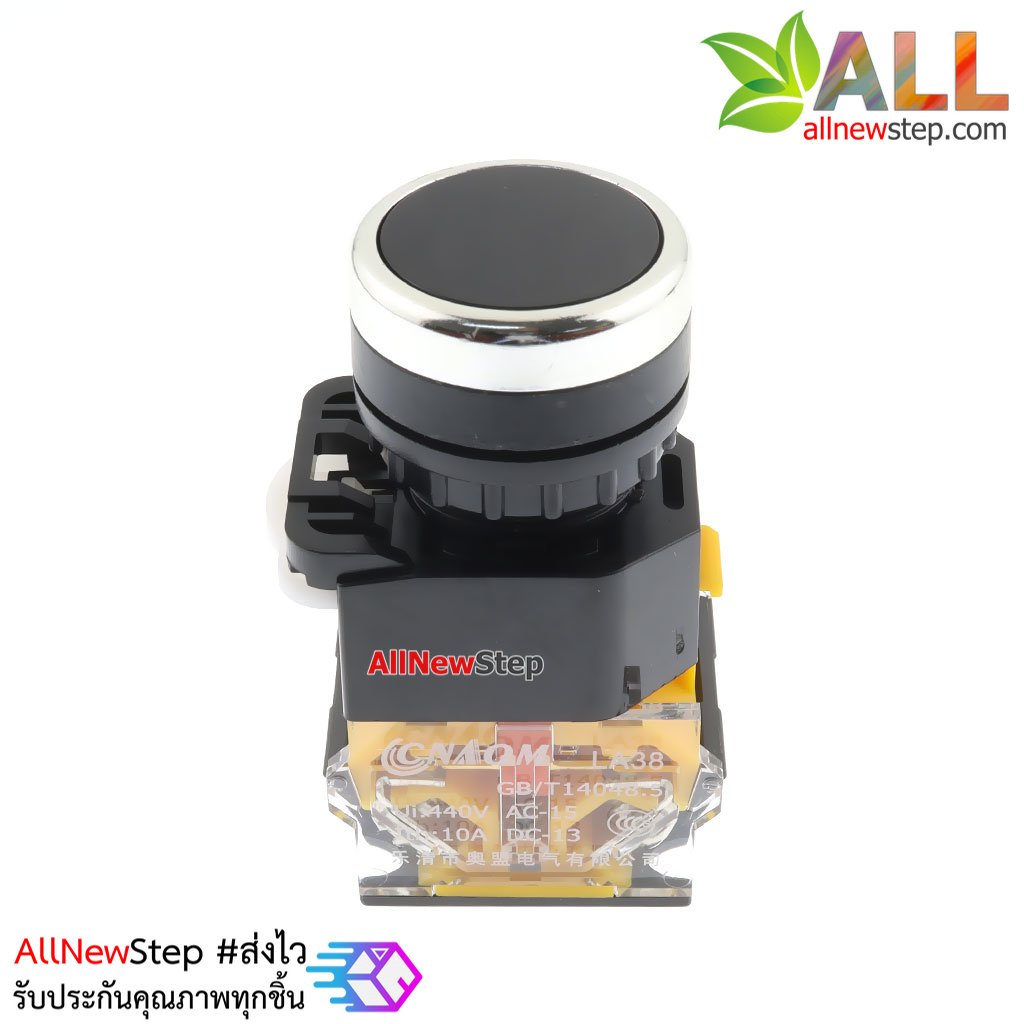 สวิตช์กดติดปล่อยดับ/กดดับปล่อยติด/รีเซตสวิตช์ AC DC 10A ปุ่มกดสีดำ