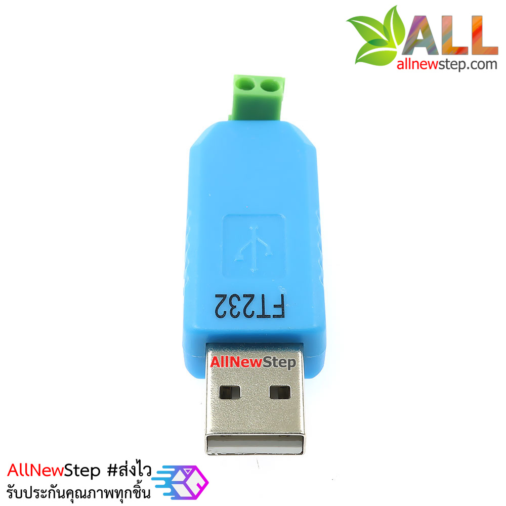 โมดูลแปลงสัญญาณ USB เป็น RS485 module converter usb to RS485 ชิฟ FT232RL