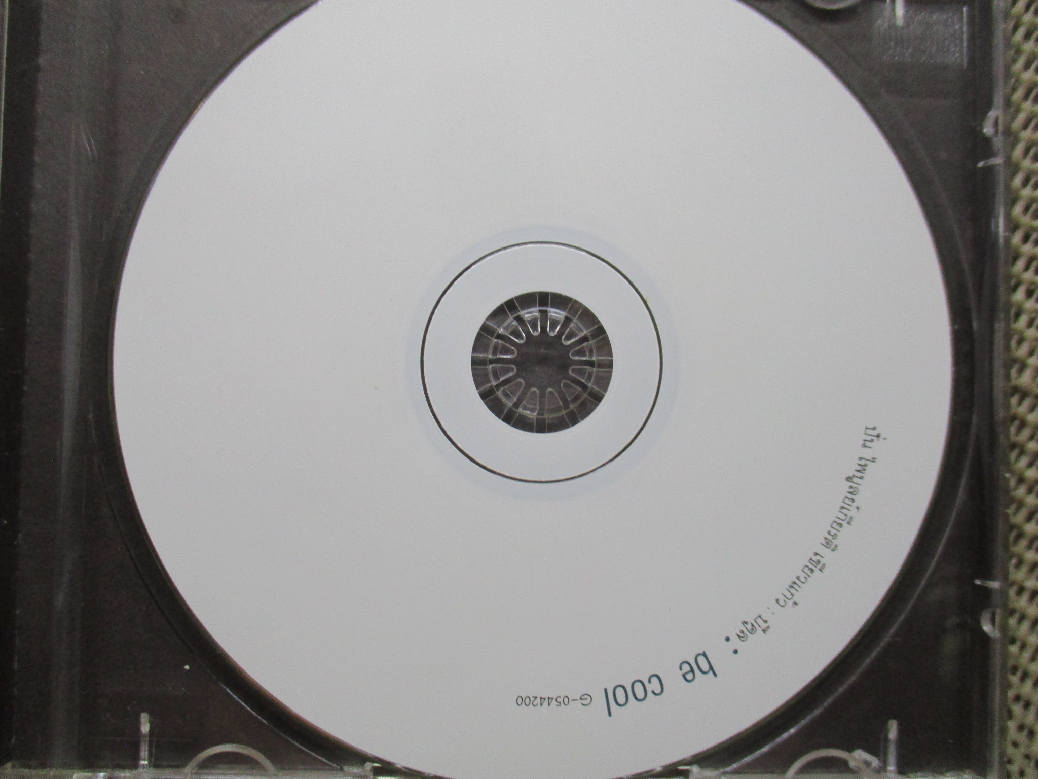 ซีดีเพลงไทยสากล ปั่น ไพบูลย์เกียรติ เขียวแก้ว อัลบั้ม BE COOL // ปกสวย แผ่นสวย มีรอยนิดเดียว