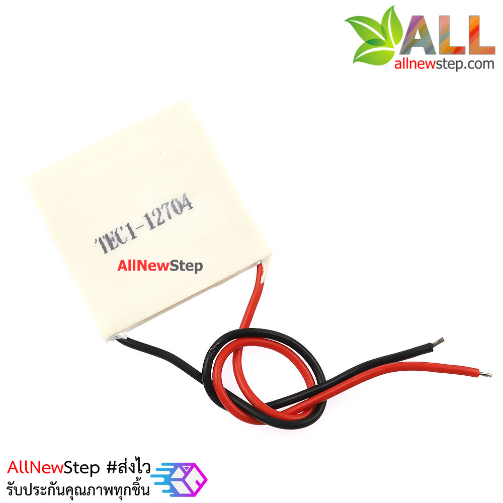 TEC1-12704 12V Thermoelectric Peltier Cooler 40x40mm
