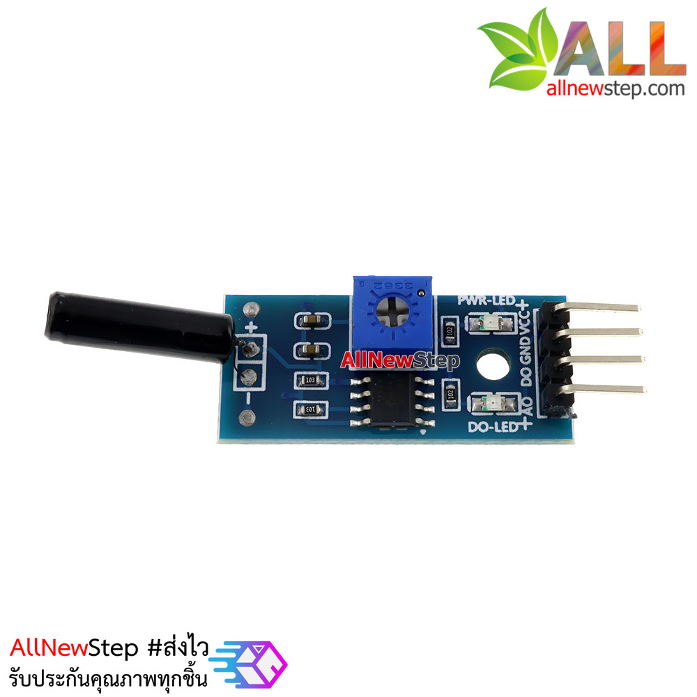 โมดูลสวิตช์ สั่น Tilt switch