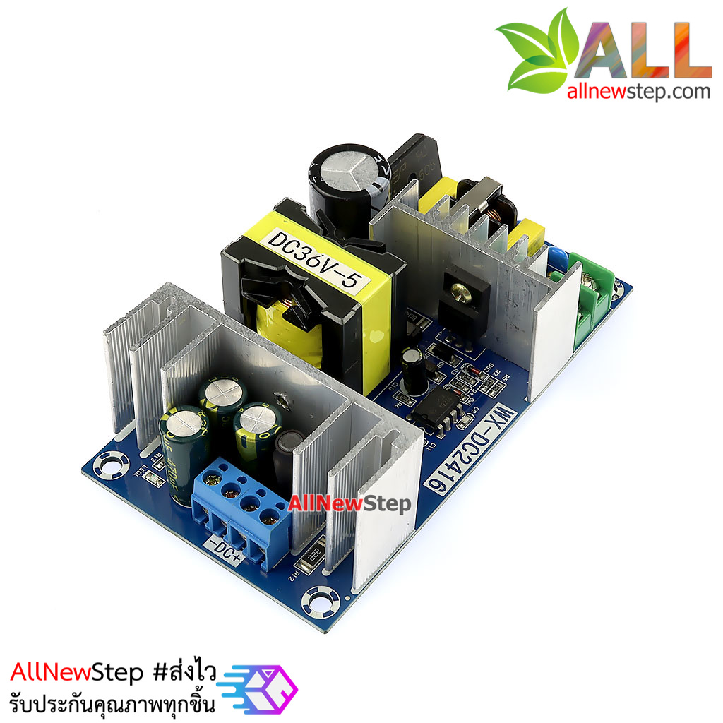 แหล่งจ่ายไฟ 36v 5A Power supply 220V เป็น 36V กระแสสูงสุด 5A
