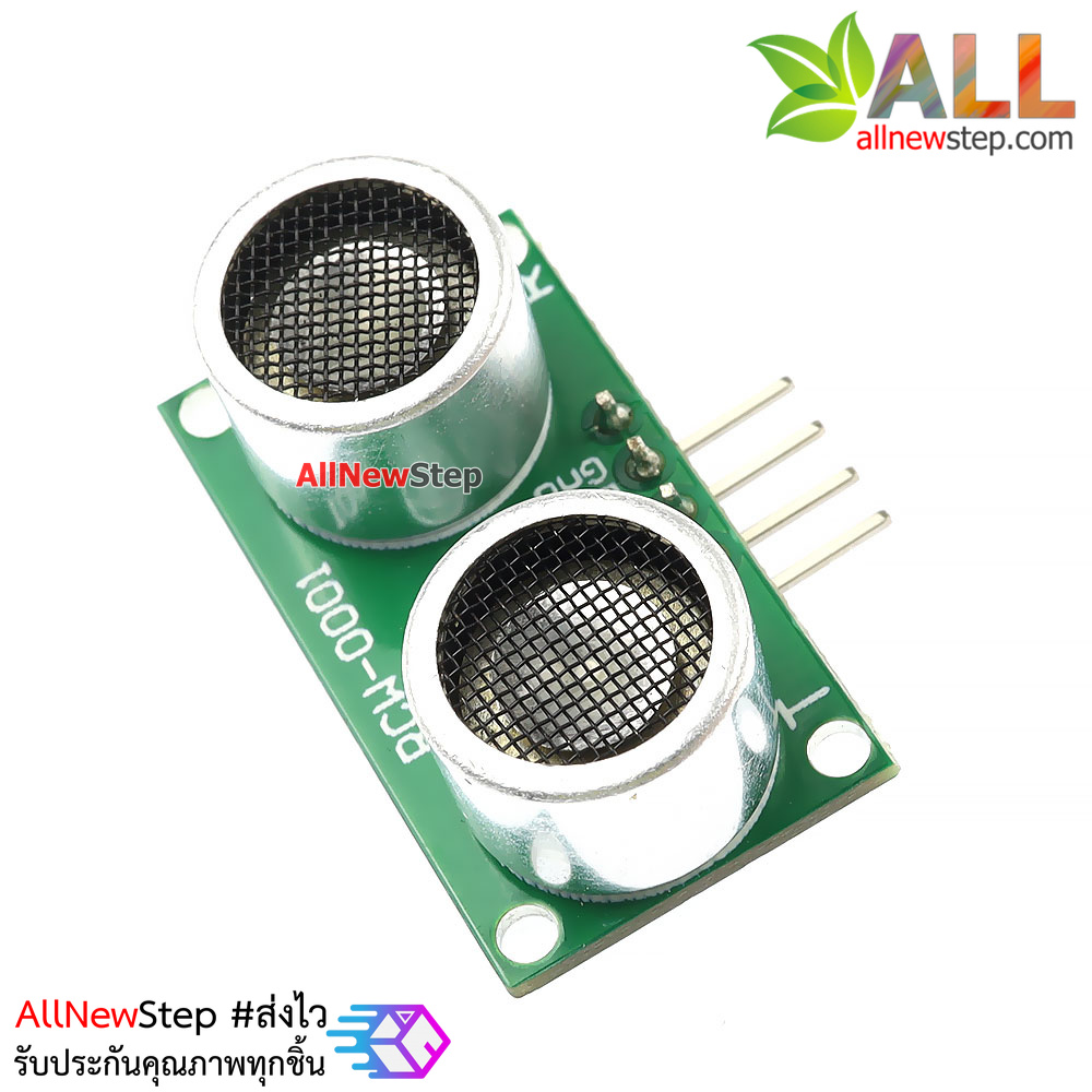 RCW-0001 โมดูล Ultrasonic ขนาดเล็ก RCW-0001 Ultrasonic Ranging Module Ultrasoni Mini