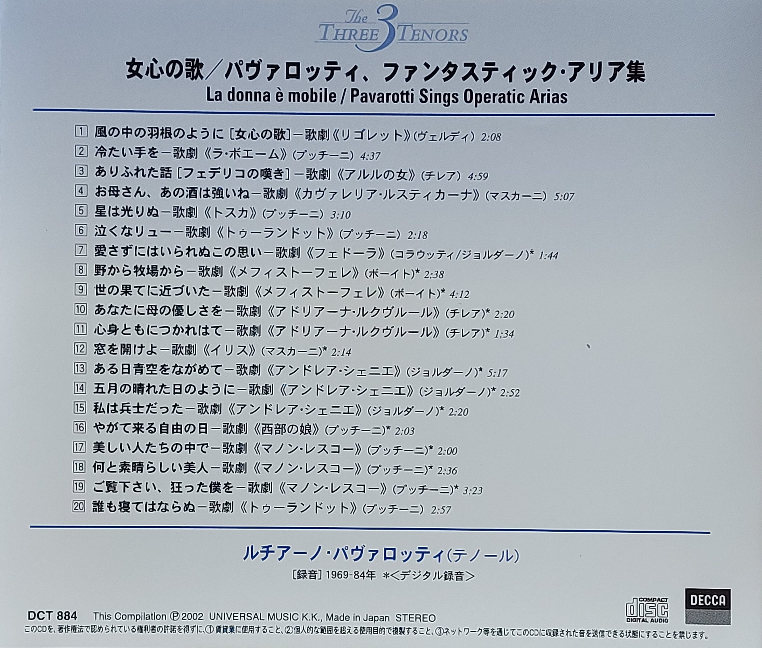 CD,Luciano Pavarotti - La donna e mobile Pavarotti Sings Operatic Arias (The Three Tenors)(Classical)(1996(Japan)