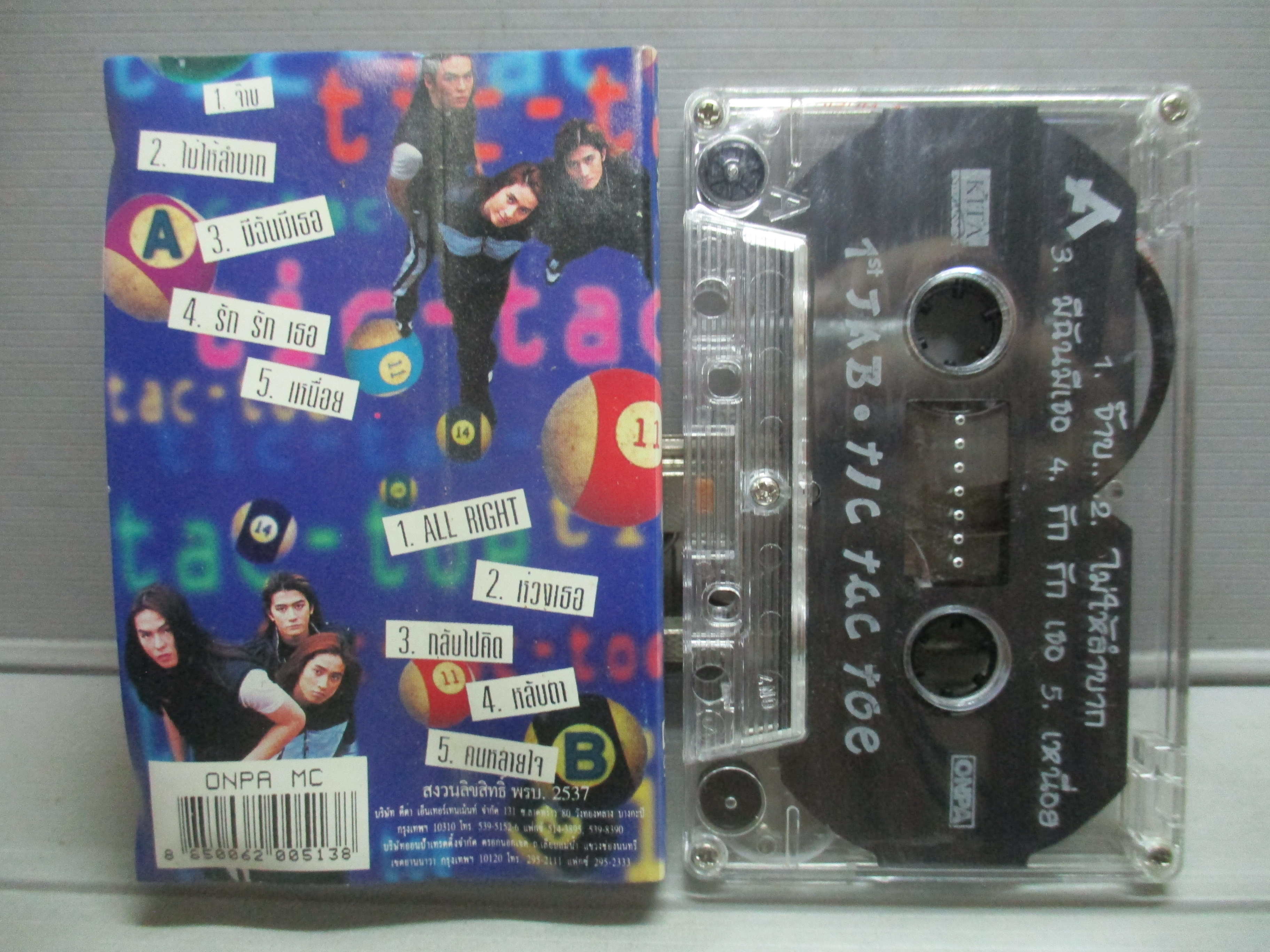 เทปเพลงไทยสากล TIC-TAC-TOE อัลบั้ม tic-tac-toe