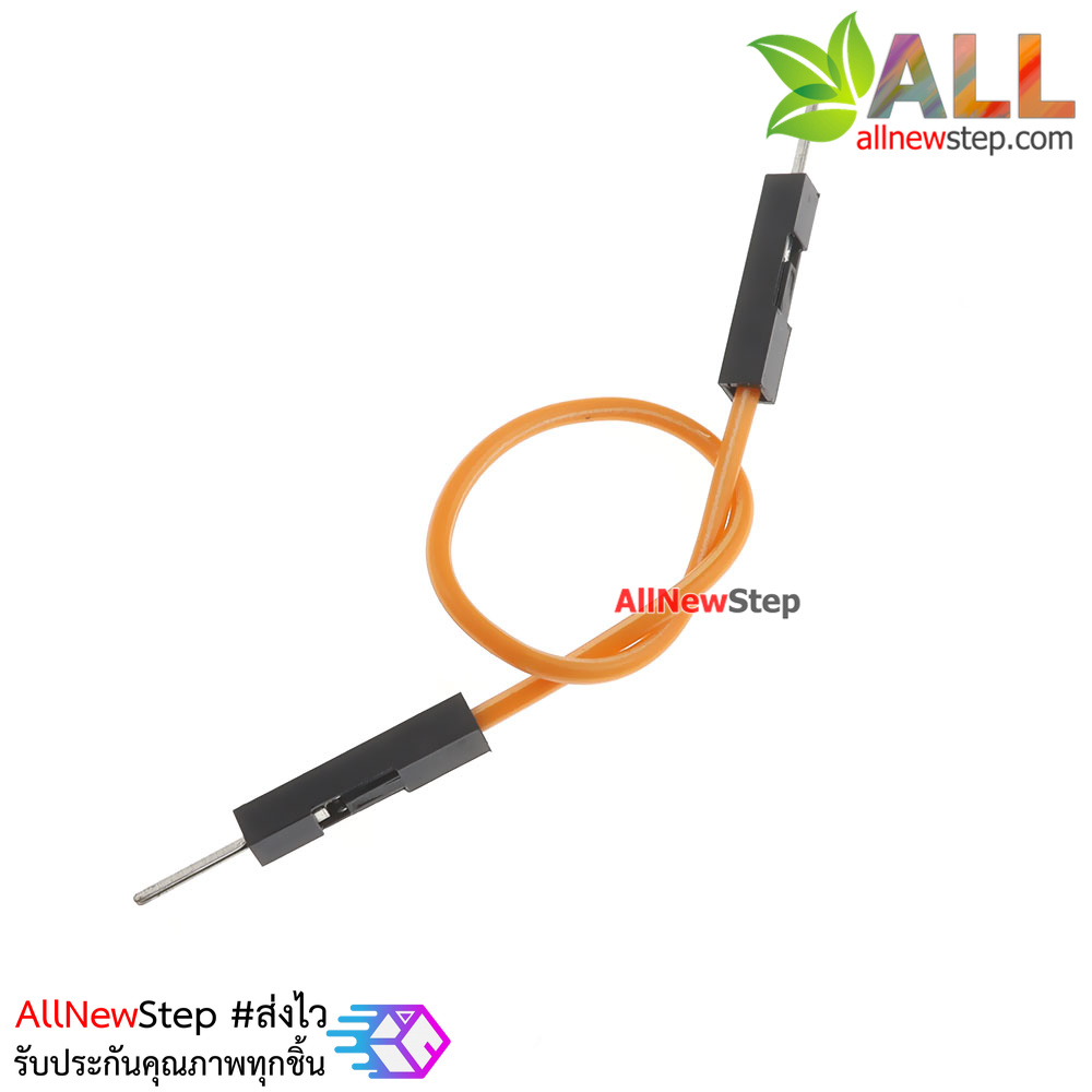 สายจัม ผู้-ผู้ Jump Wire (Male to Male ) สายไฟ ยาว 20cm. คละสี จำนวน 1 เส้น