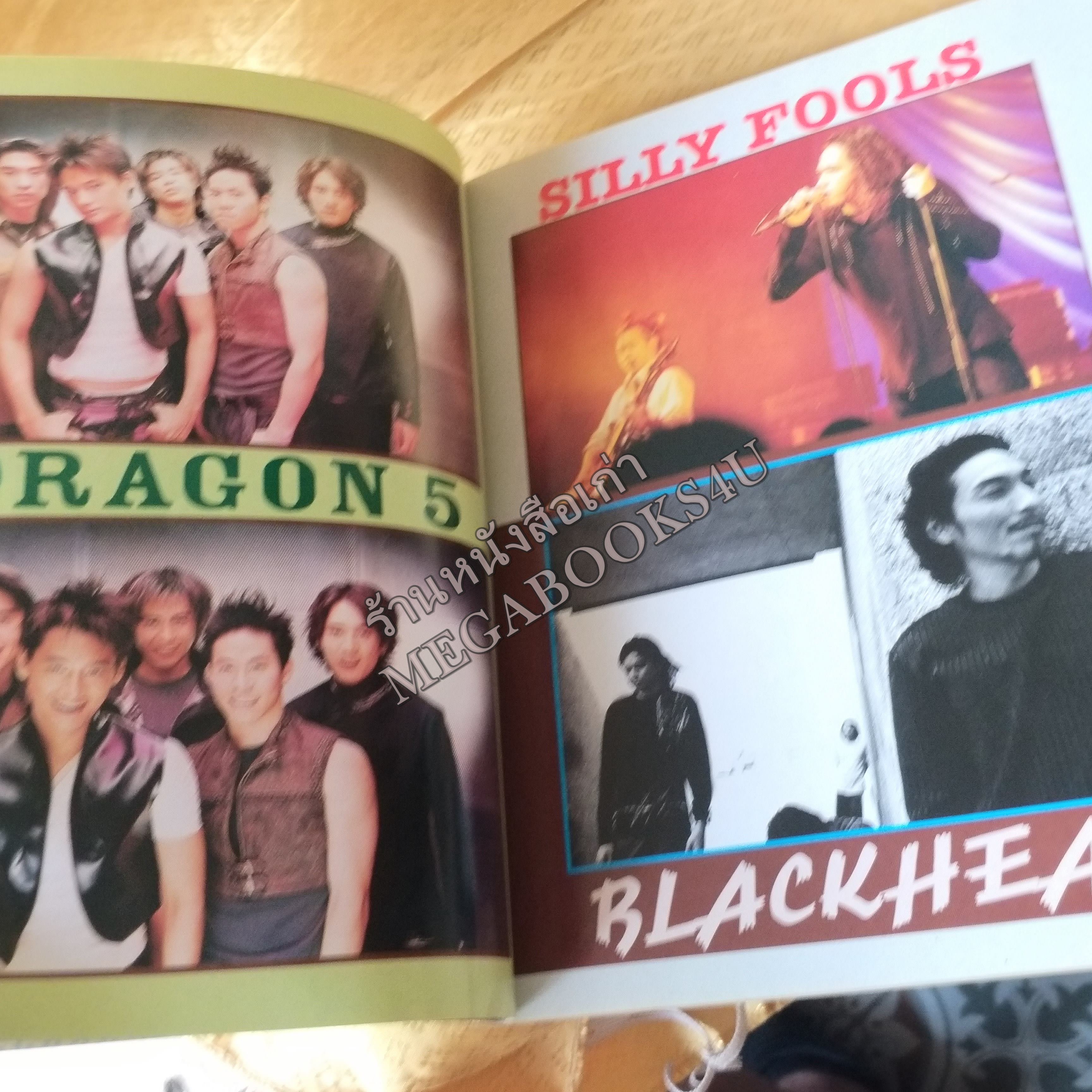 Music Hits No.16 ปี2544หนังสือเพลงพร้อมคอร์ดกีตาร์