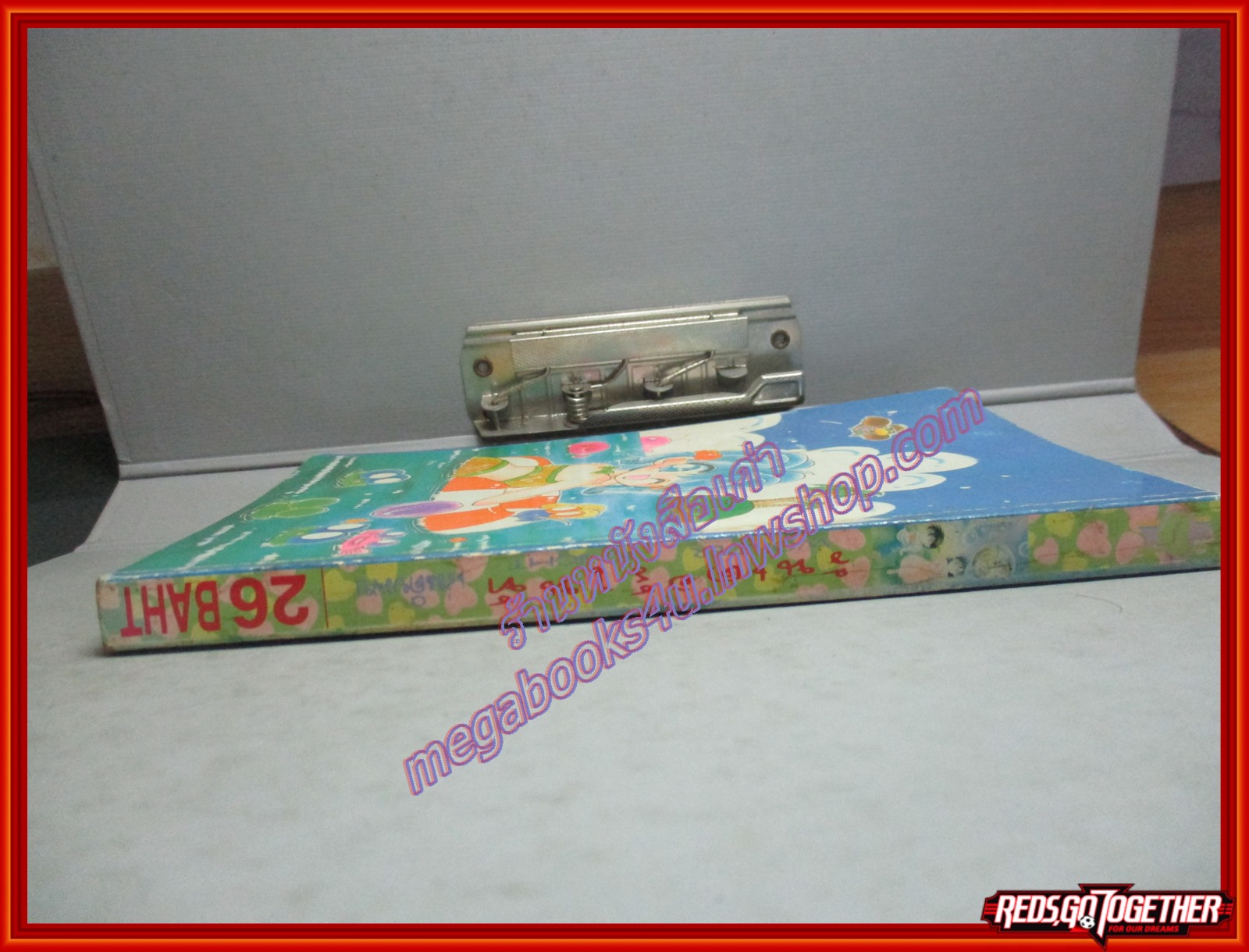 การ์ตูนบ้าน วันเดอร์ไนท์ WONDER KNIGHT โดย TAICHI OISUMI เล่มเดียวจบ สนพ.หมึกจีน