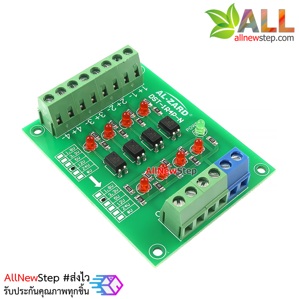 12V to 3.3V 4 Channel 12 to 3.3 Optocoupler Module PLC Signal Level Voltage Converter Board 4Bit