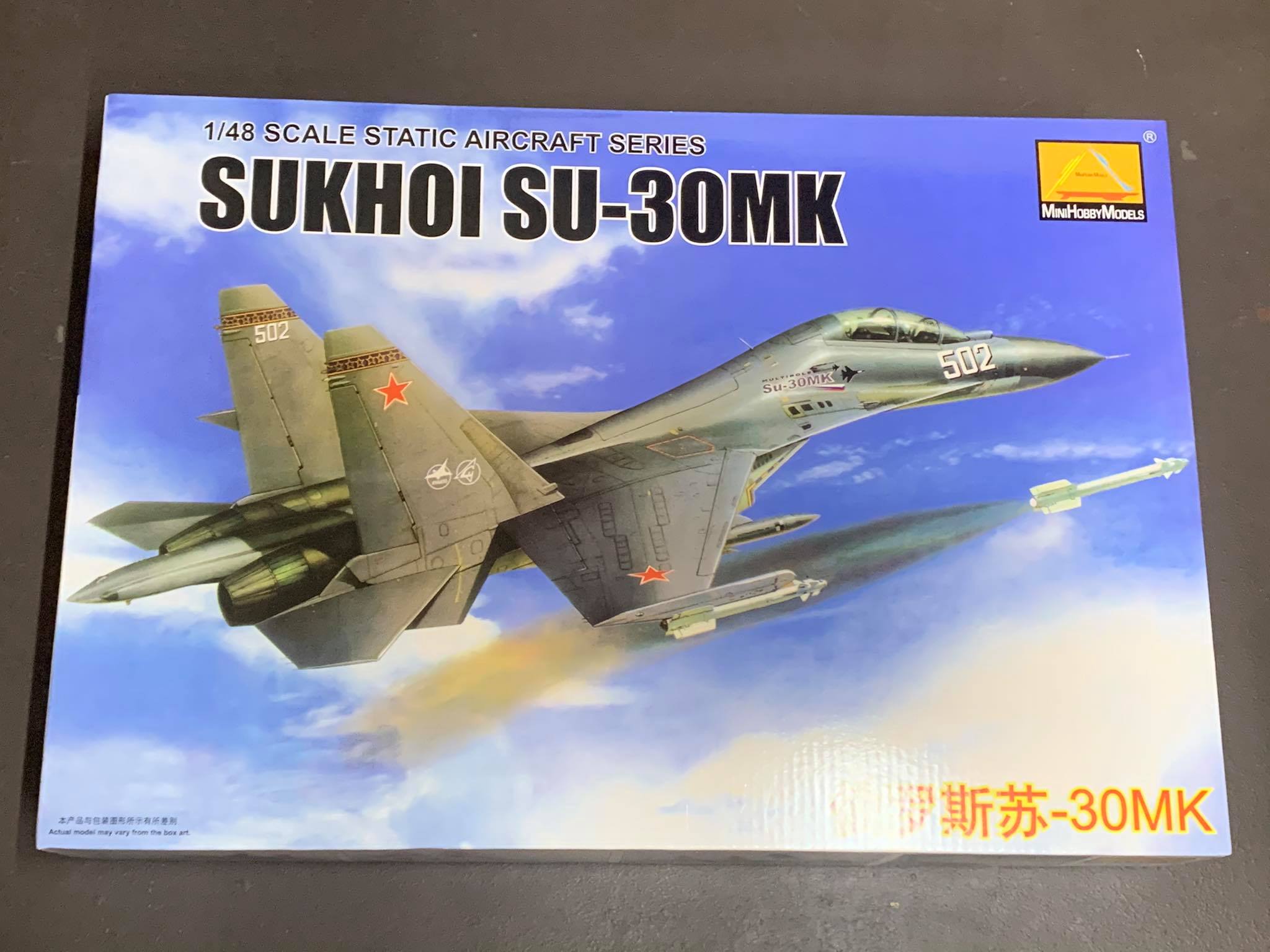 1/48 SUKHOI SU-30MK