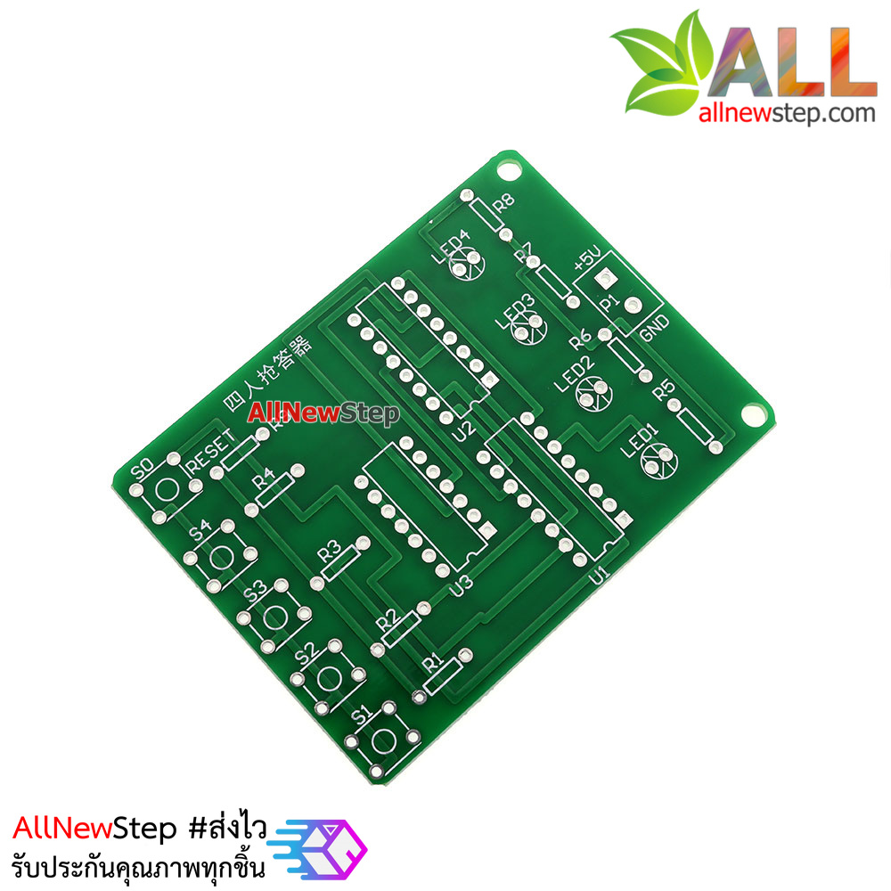 ชุดคิท Electronic kit วงจรใครเร็วกว่า 4 คน 4 person answering device DIY kit