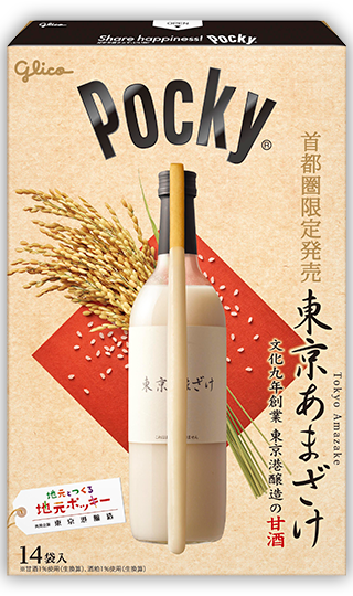 Glico Giant Pocky X Tokyo Amazake