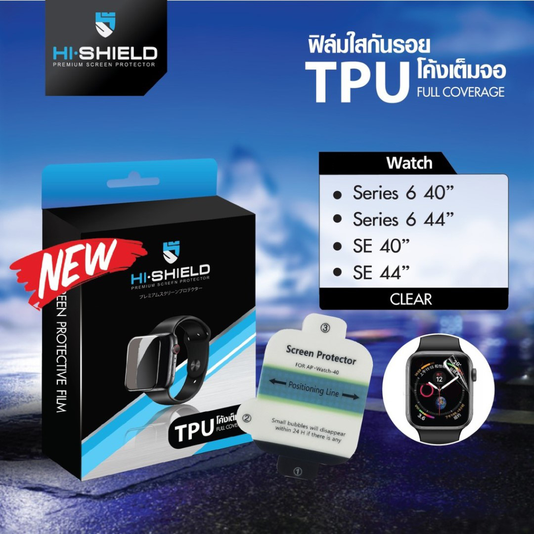 AP Watch Hishield ฟิล์ม TPU ใส ลงโค้ง สำหรับ Apple Watch 3 4 5 6 7 8 9 SE SE2 (38 40 41 42 44 45 mm) ใบกำกับภาษี