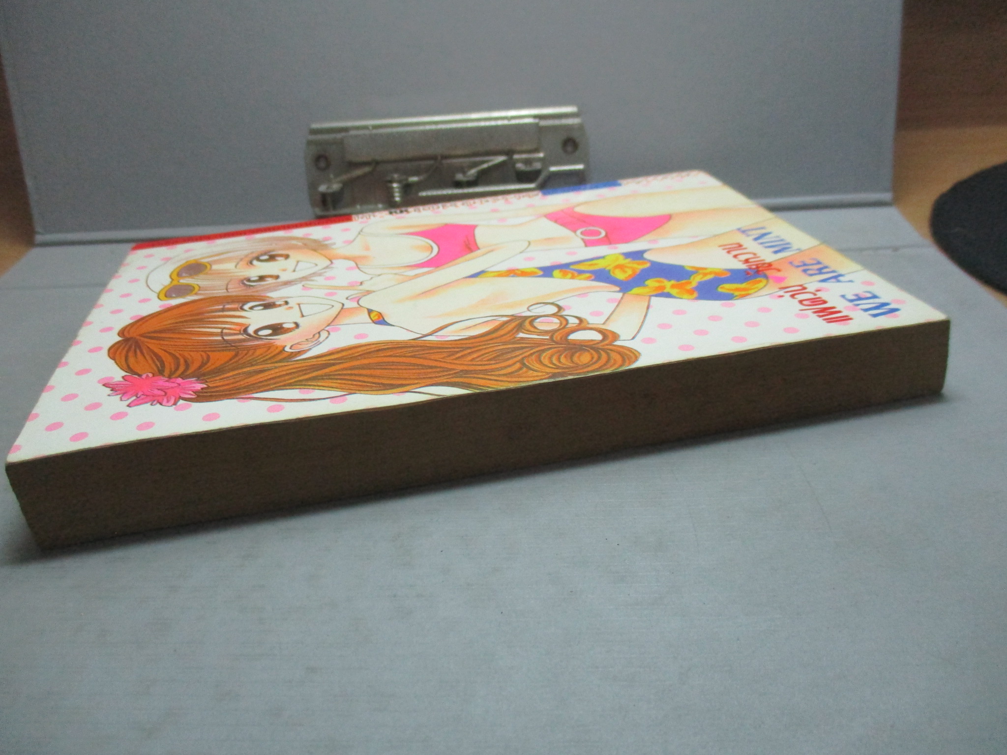 การ์ตูนบ้าน ขอคำตอบจากใจเธอ เล่ม1 (2เล่มจบ) โดย*** สนพ.KK BOOKS