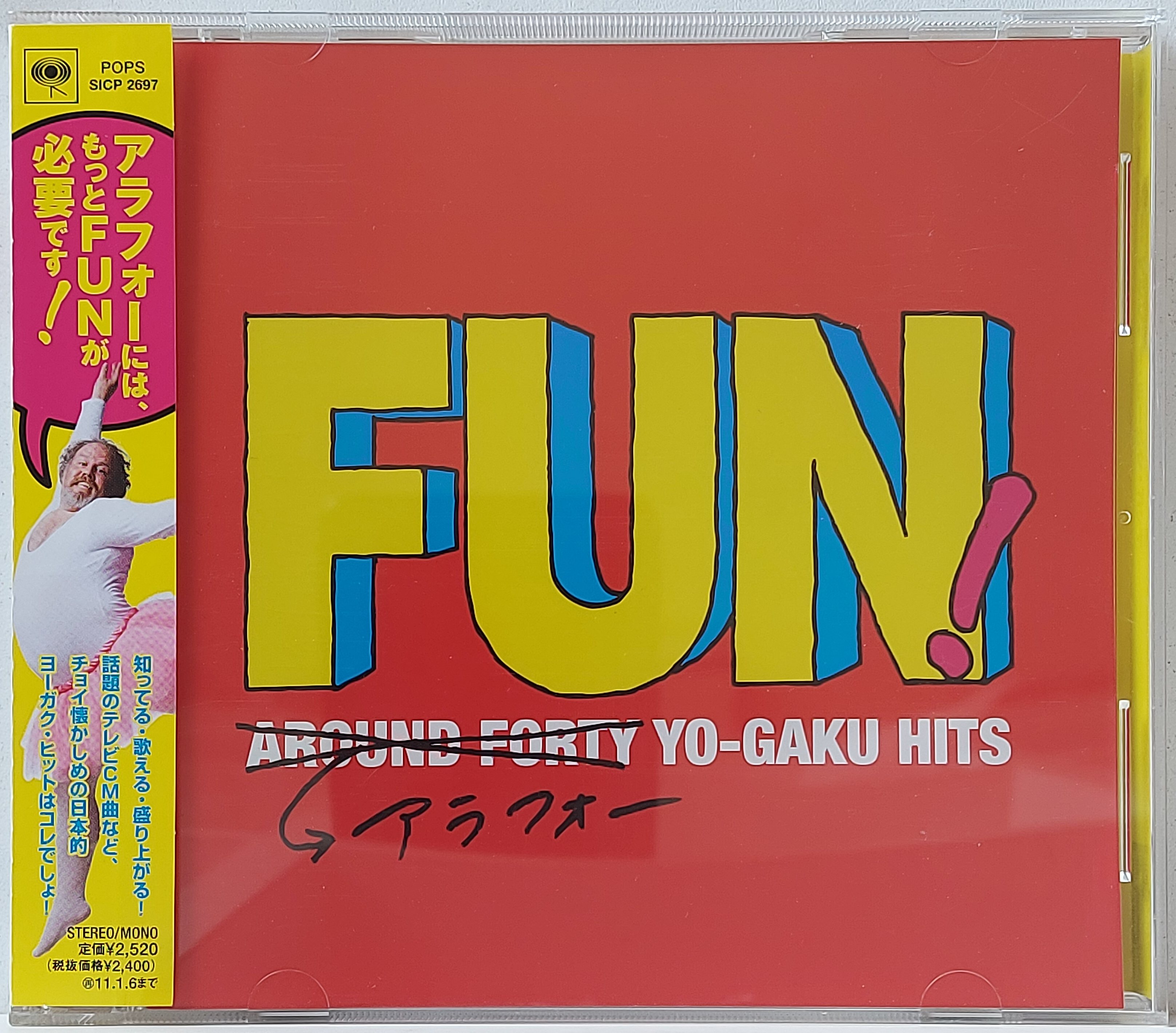 Used CD,FUN! AROUND FORTY YO-GAKU HITS (A)(Various Artists) (2010) (Japan)