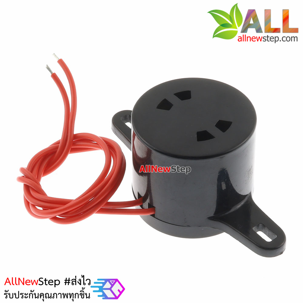 ลำโพง Buzzer 220v แจ้งเตือน