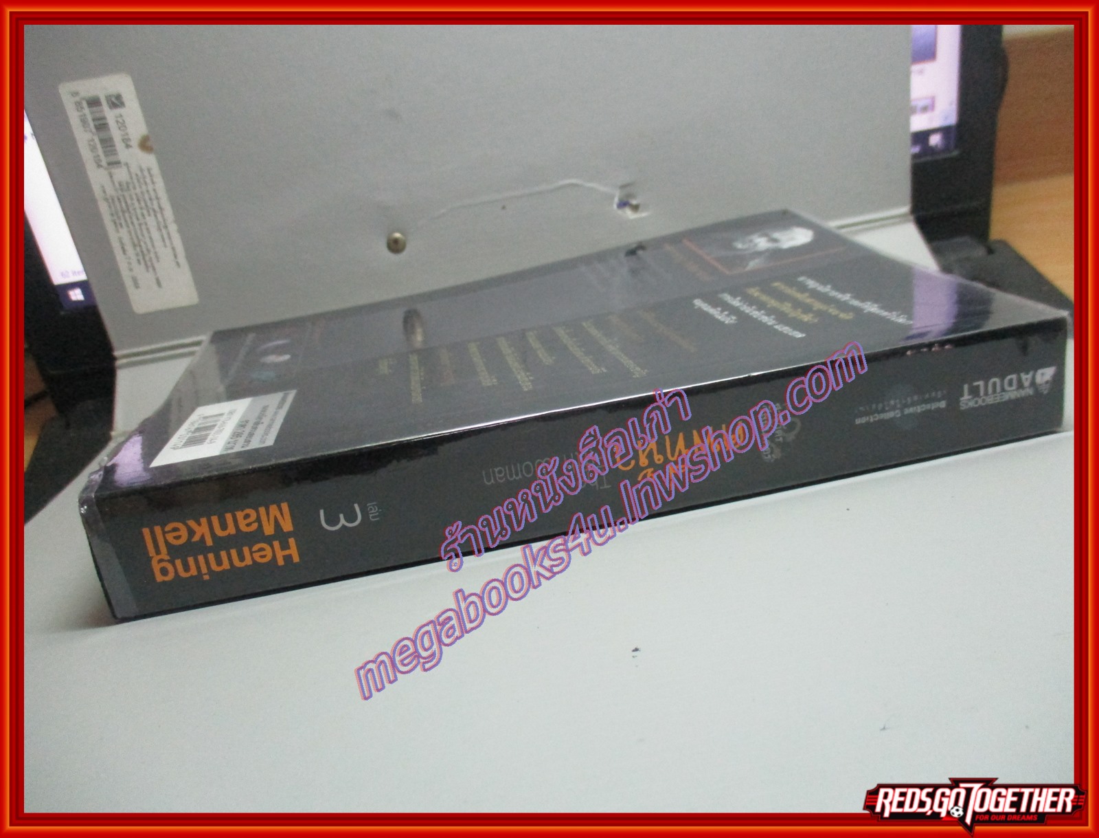 ศพที่ห้า The Fifth Woman ชุด สารวัตรวัลลันเดอร์ (เล่ม 3 ) Henning Mankell นานมีบุ๊คส์ (มือสอง) (สภาพ85-95%)