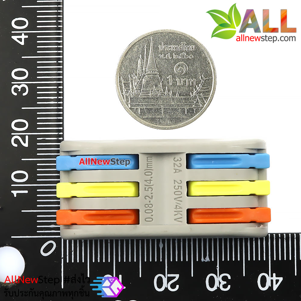 ขั้วต่อสายไฟ ต่อสายไฟ 3 คู่ quick fix terminal block 3p 32A 250V