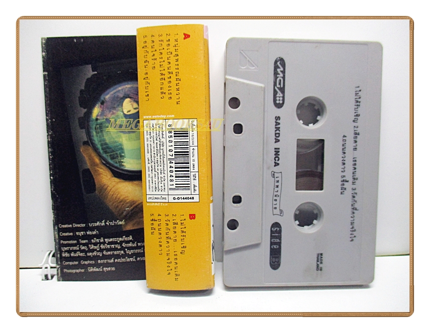 เทปเพลงไทยสากล ศักดา อินคา ชุด เทพฯนิยาย