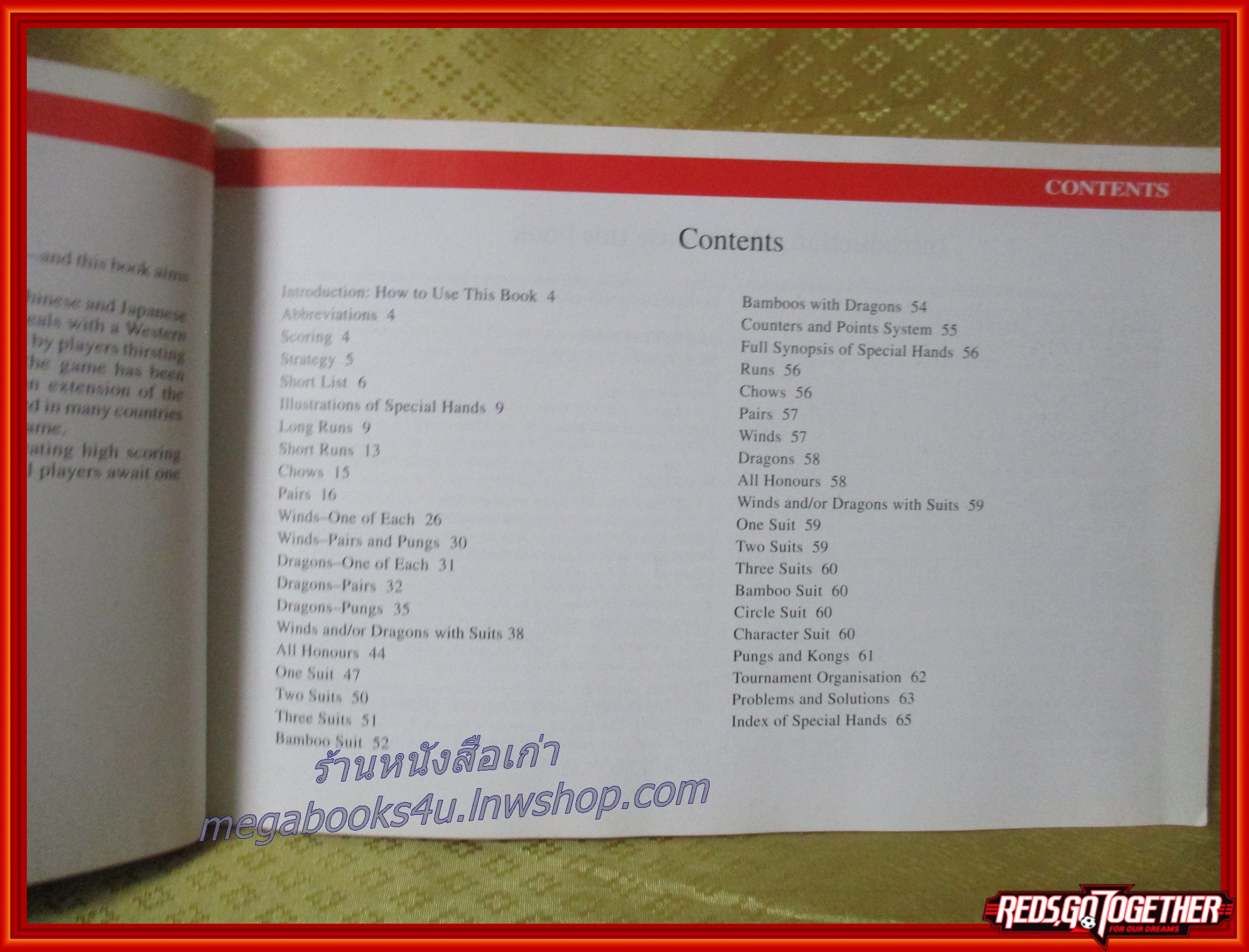 MAh-Jong คู่มือภาษาอังกฤษชุดไพ่นกกระจอก