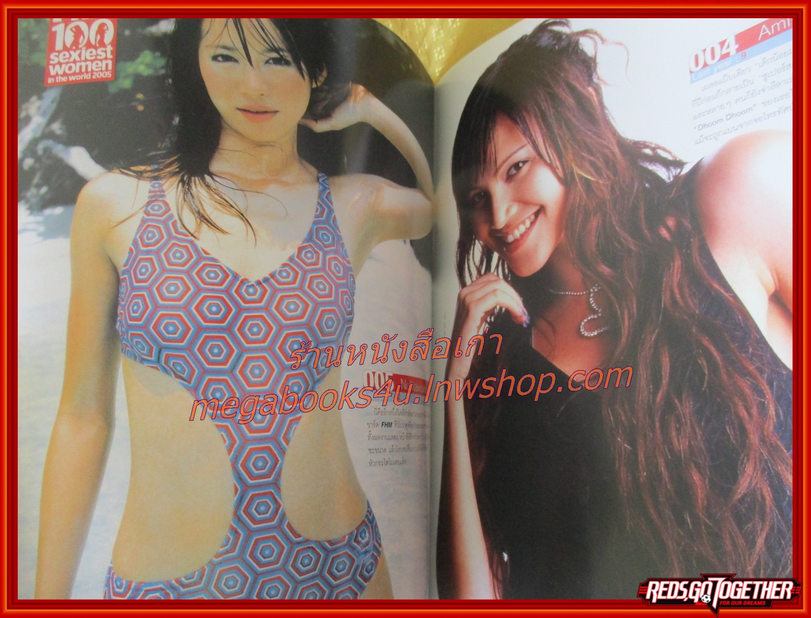 นิตยสาร FHM 100 sexiest women in the world 2005 / 2548