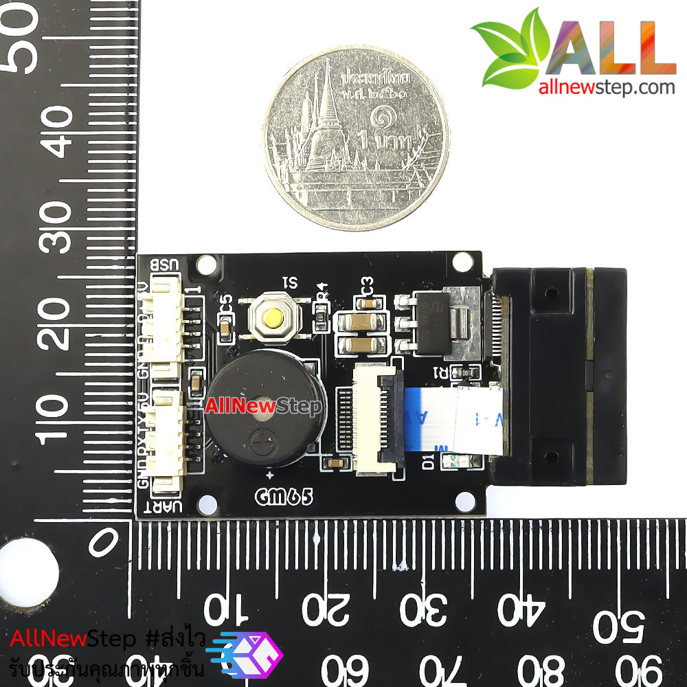 โมดูลอ่านบาร์โคด 1D 2D image barcode qr code two dimensional code 1d 2d bar code reader