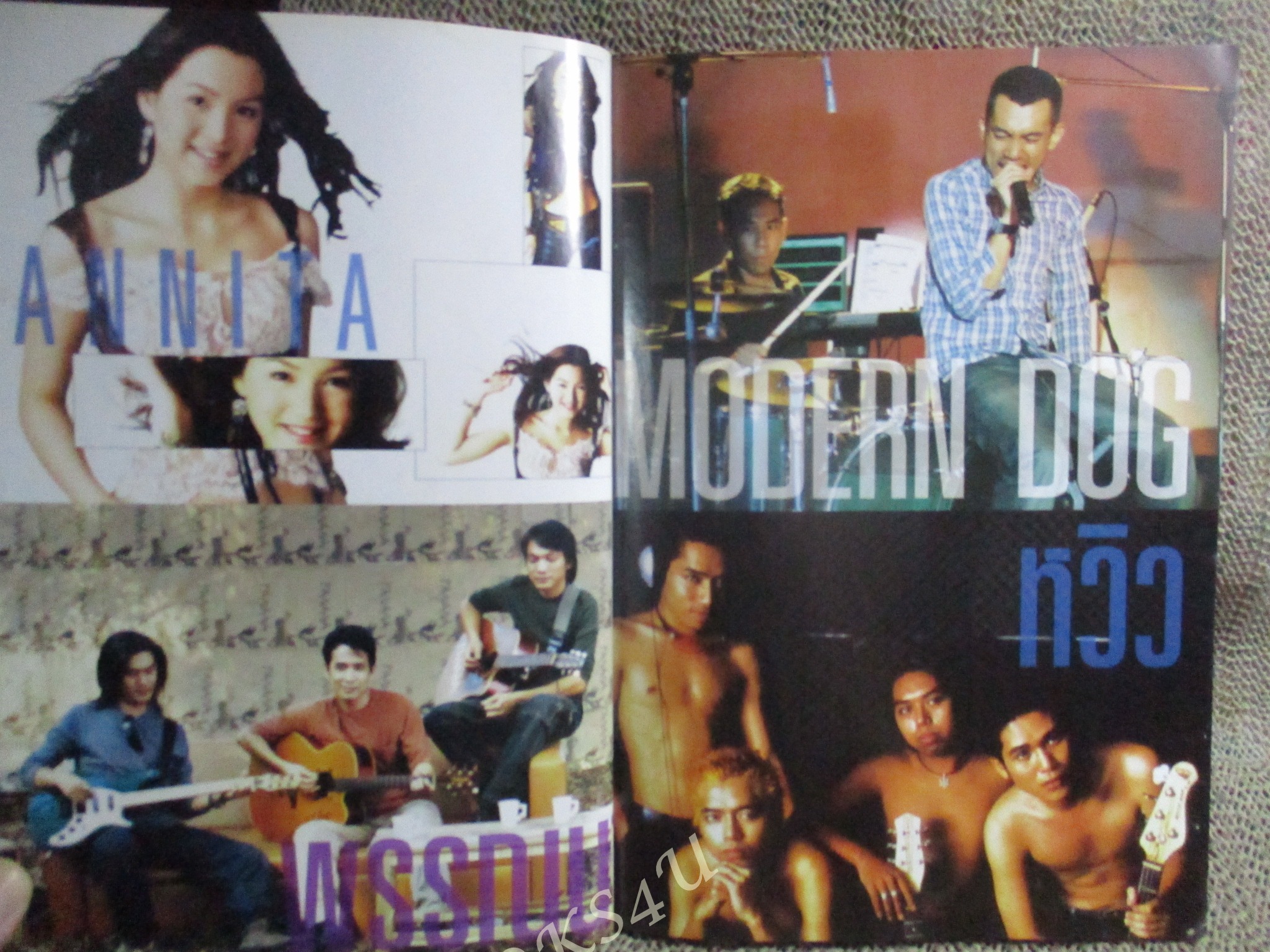 หนังสือเพลงพร้อมคอร์ดกีตาร์ 2000 TRACK 06 / D2B / ซิลลี่ ฟูลส์ / โมเดิร์น ด๊อก