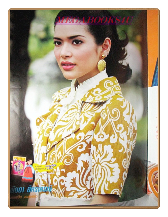 นิตยสารเรื่องย่อละครโทรทัศน์ ละอองดาว ปี2550 สภาพดี สหรัถ สังคปรีชา พิยดา อัครเศรณี