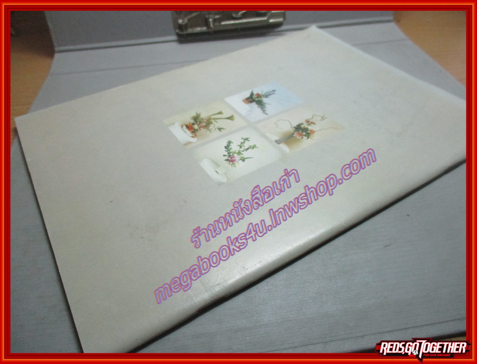 อนุสรณ์พระราชทานเพลิงศพ นางซูรุ วาคุกามิ