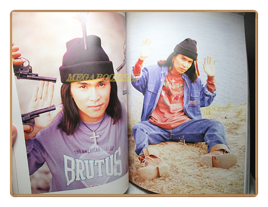 นิตยสารเธอกับฉัน เล่ม241 ปี2536 สภาพดี ปก ปราโมช แสงศร