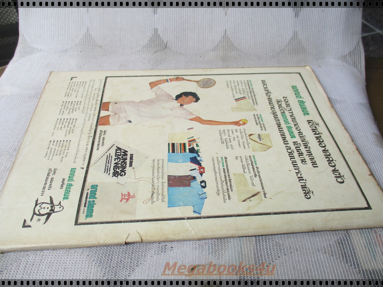 นิตยสารดาราเทนนิสและกอล์ฟ ฉบับที่13 กันยา ปี2522