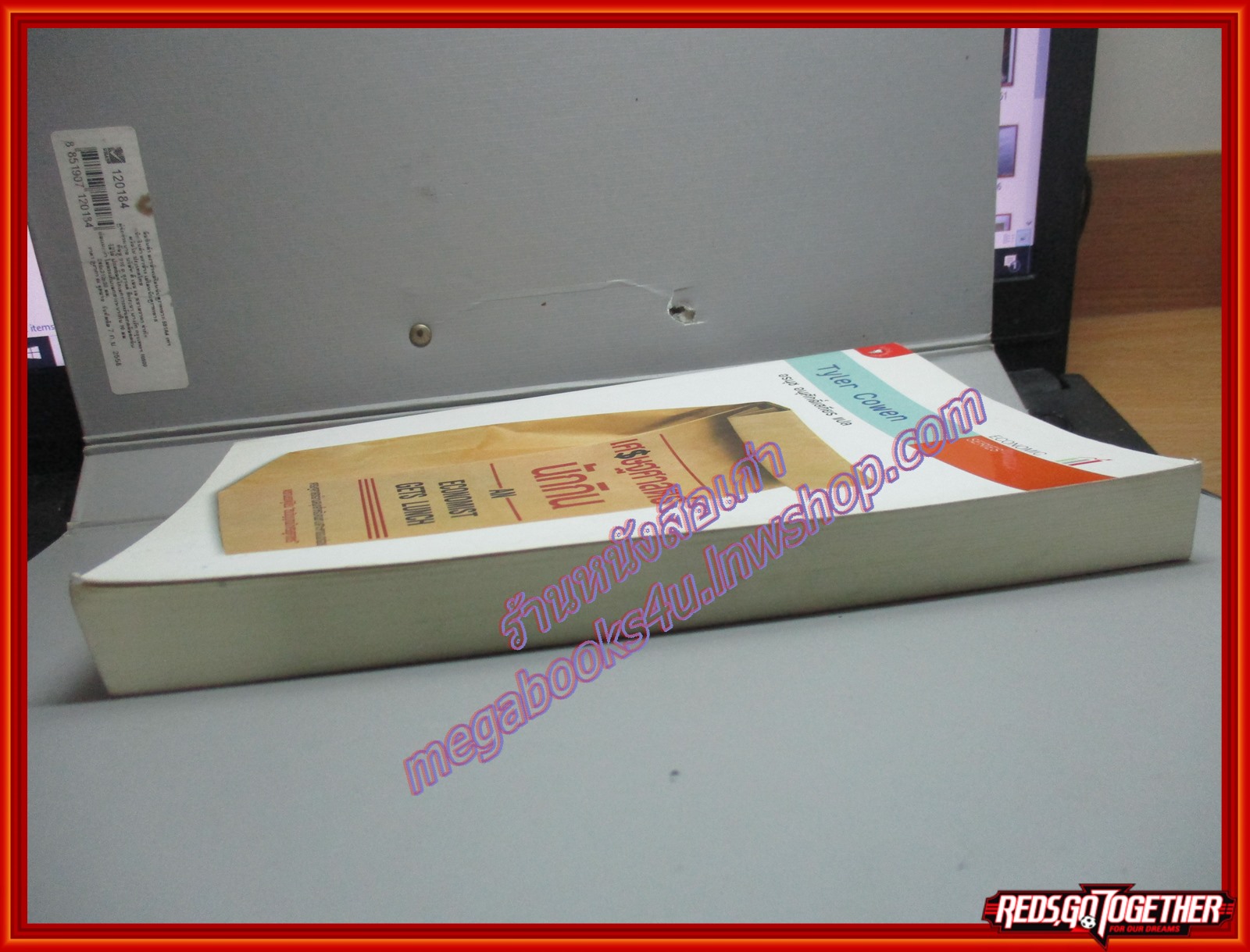 เศรษฐศาสตร์นักกิน (An Economist Gets Lunch) โดย TYLER COWEN สนพ. มติชน (มือสอง) (สภาพ85-95%)