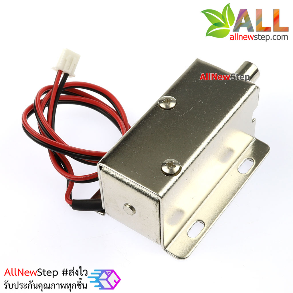 กลอนไฟฟ้า กลอนแม่เหล็ก อิเล็กทรอนิกส์ 9-12V