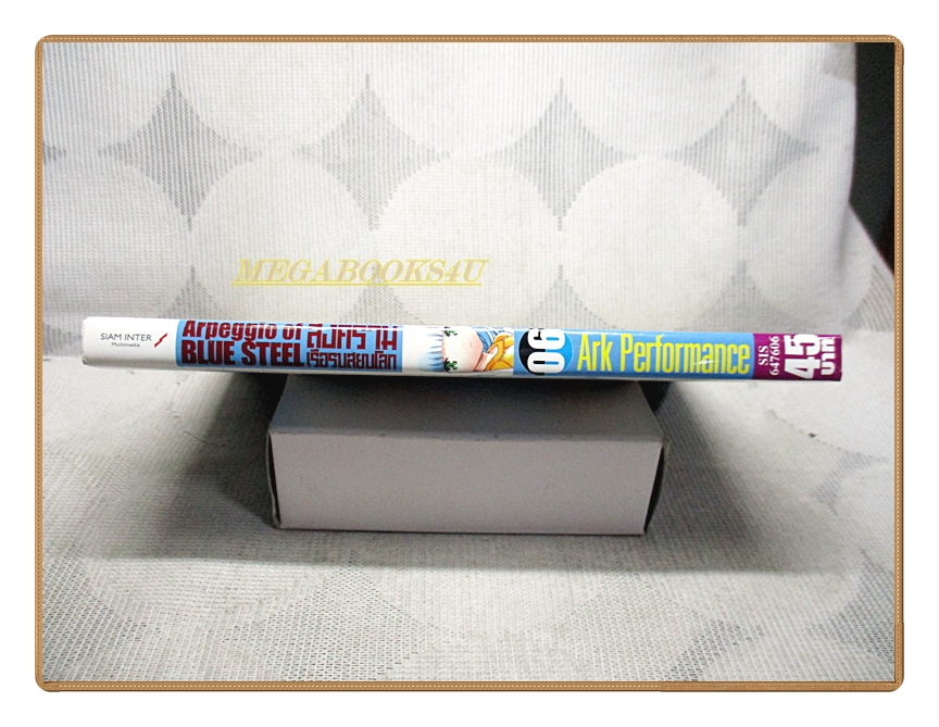 สงครามเรือรบสยบโลก เล่ม06 โดย ARK PERFORMANCE สนพ.สยามฯ สภาพดีมาก