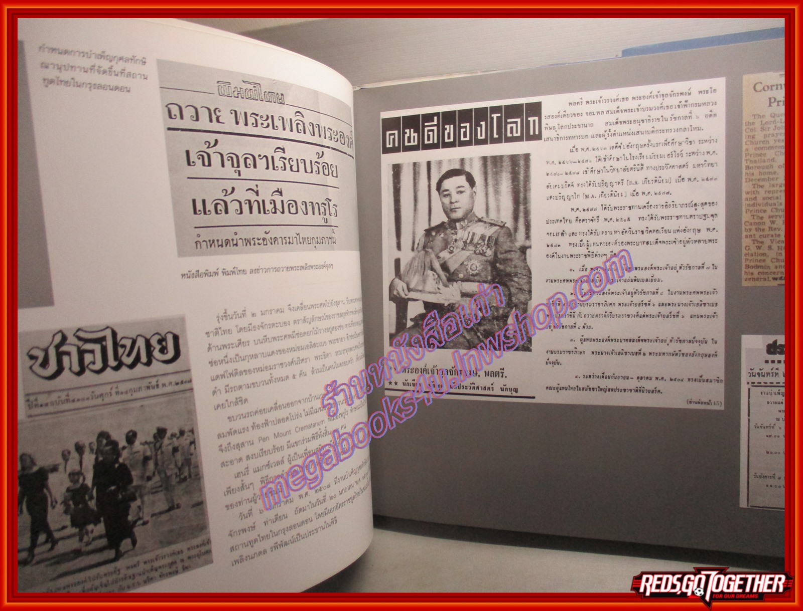 หนังสือ ๑๐๐ ปี จุลจักรพงษ์ ๑๙๐๘-๒๐๐๘ ( พร้อมแผ่นดีวีดี)