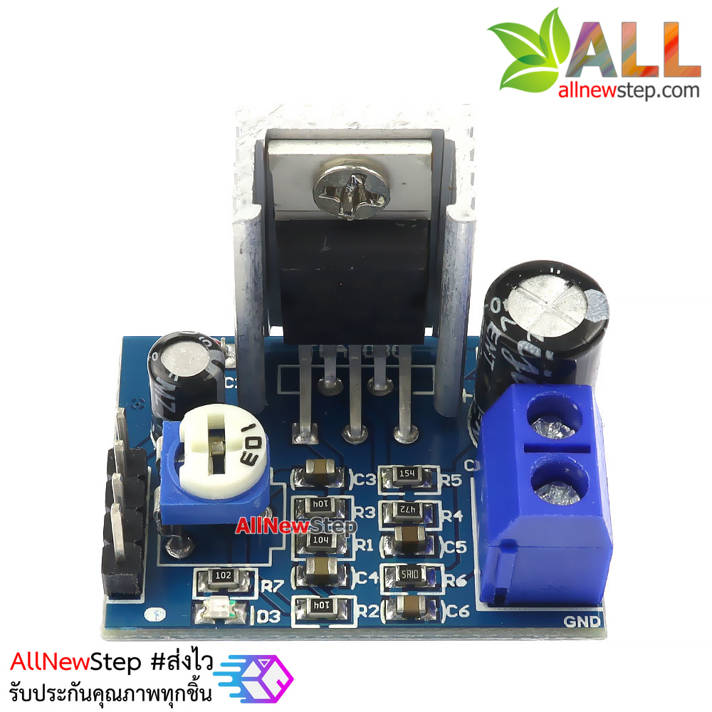 TDA2030 โมดูลขยายเสียง TDA2030A mono 18W ไฟเลี้ยง 6-12V