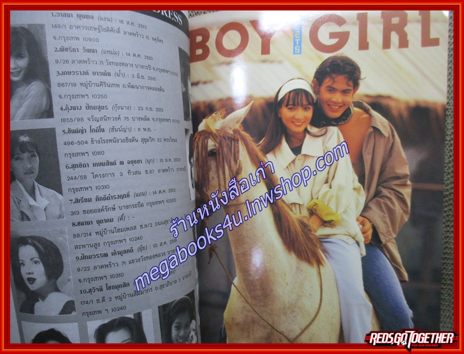 นิตยสารTHE BOY ฉบับที่056 ปี2536 ปก แอนดริว