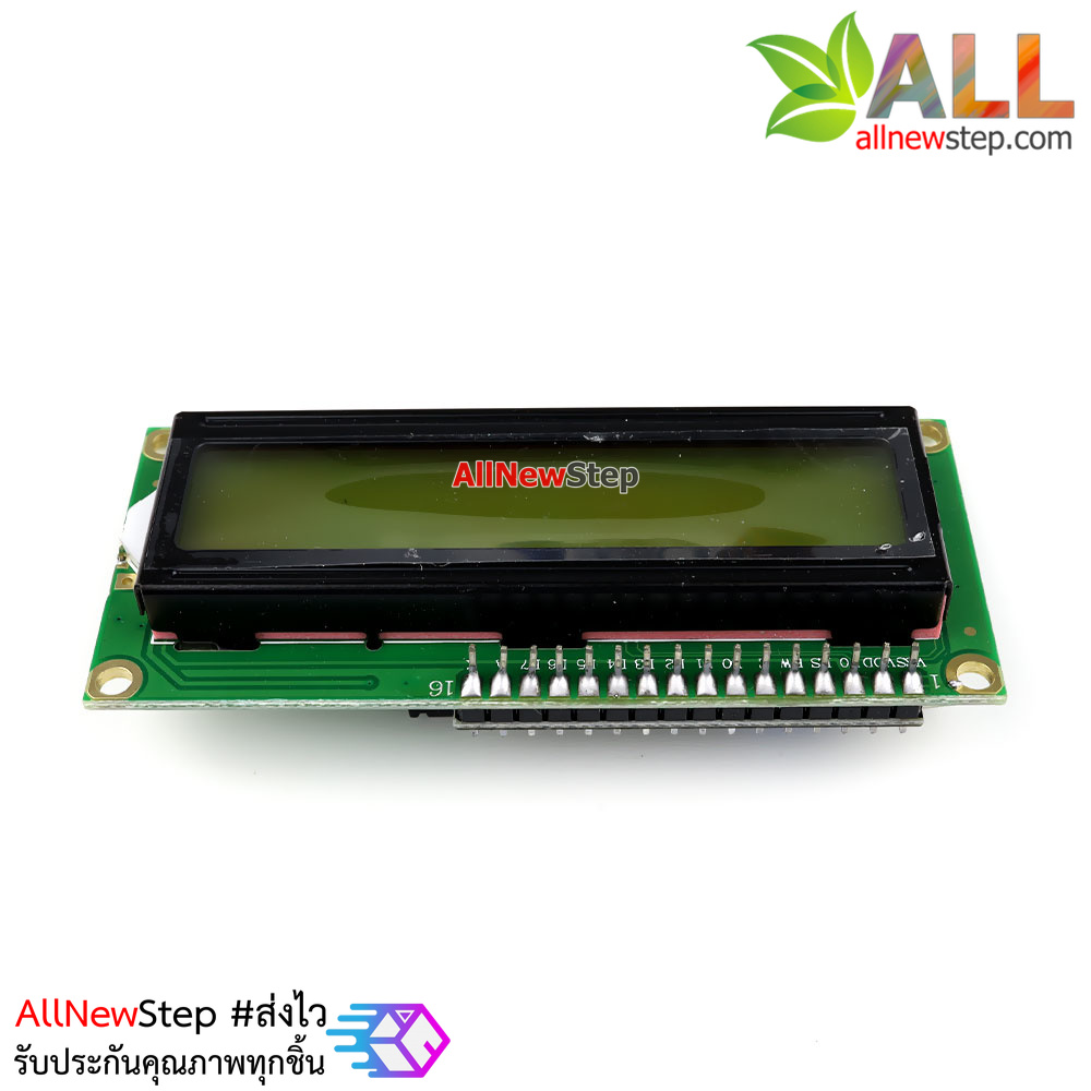 1602 LCD (Yellow Screen) 16x2 LCD with backlight of the LCD screen พร้อม I2C Interface